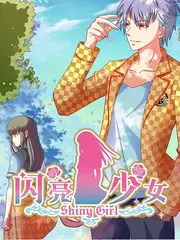 声浪纪元 音乐竞演综艺在线观看